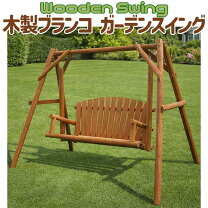 楽天市場】ベンチ 木製（素材（ガーデニング・DIY用品）木）（ブランコ 