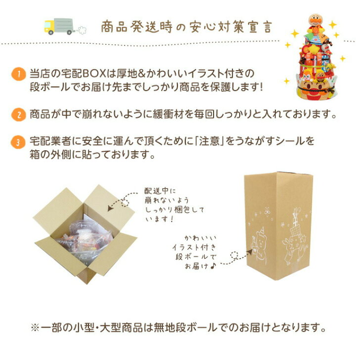 楽天市場 おむつケーキ 魔女の宅急便 女の子 男の子 出産祝い 送料無料 ジブリ ベビーギフト オムツケーキ メリーズ パンパース ジジ キキ ぬいぐるみ タオル おもちゃ グッズ セット おむつケーキ ギフト Sumasuma