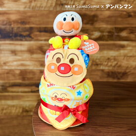 おむつケーキ アンパンマン 男の子 女の子 出産祝い オムツケーキ おしゃれ ブランド あす楽対応 あんぱんまん メリーズ パンパース ドキンちゃん バイキンマン あかちゃんまん おもちゃ タオル 新生児用 ギフトセット お祝い プレゼント