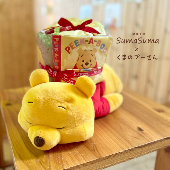 楽天市場 おむつケーキ ディズニー 女の子 男の子 出産祝い 送料無料 ベビーギフト オムツケーキ プーさん メリーズ パンパース おむつケーキ ギフト Sumasuma