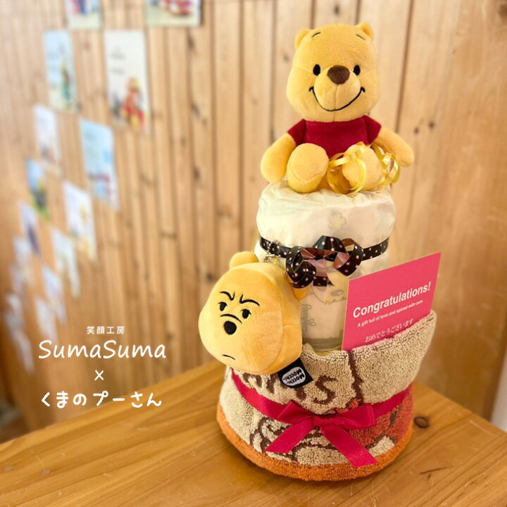 楽天市場 おむつケーキ ディズニー 女の子 男の子 出産祝い 送料無料 ベビーギフト オムツケーキ プーさん メリーズ パンパース おむつケーキ ギフト Sumasuma 楽天市場 おむつケーキ ディズニー 女の子 男の子 出産祝い 送料無料 ベビーギフト オムツケーキ プーさん メリーズ パンパース おむつケーキ ギフト Sumasuma