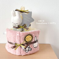おむつケーキ ミッフィー miffy 女の子 男の子 出産祝い 送料無料 ベビーギフト オムツケーキ メリーズ …