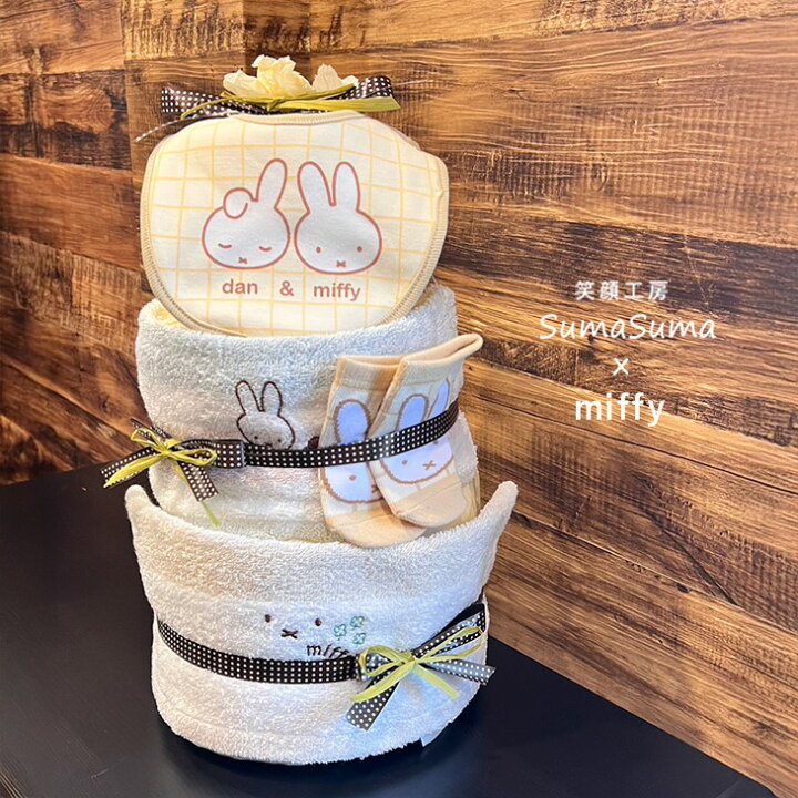 楽天市場】おむつケーキ ミッフィー miffy 女の子 男の子 出産祝い  