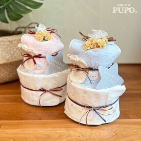 おむつケーキ 出産祝い 日本製 PUPO ガーゼハンカチ タオルスタイ フライスミトン ガーゼハンカチ