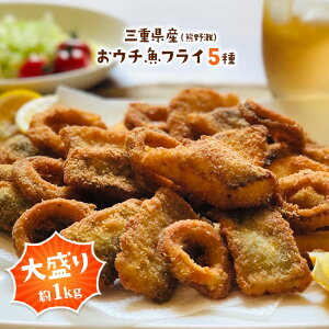 冷凍 魚 フライ その他の魚介類の人気商品 通販 価格比較 価格 Com