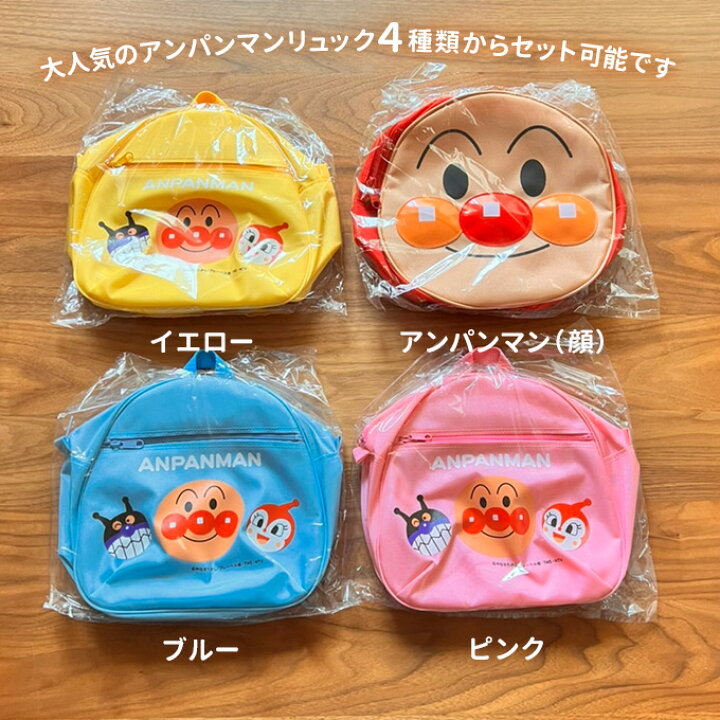 楽天市場】一升餅 小分け 名入れ 一生餅 リュック セット 名前入り お祝い 一歳 赤ちゃん 背負い餅 送料無料 あす楽 : おむつケーキ&ギフト sumasuma 楽天市場】一升餅 小分け 名入れ 一生餅 リュック セット 名前入り お祝い 一歳 赤ちゃん 背負い餅 送料無料 あす楽 : おむつケーキ&ギフト sumasuma