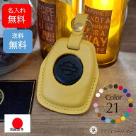 名入れ 無料 ハーレーダビッドソン フォブキー ハーレー　本革 フォブカバー パンアメリカン スポーツス…