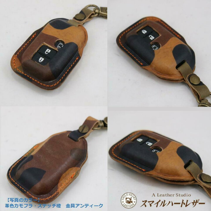 楽天市場】スマートキーケース スズキ ハスラー スペーシアカスタム ジムニー クロスビー 等 本革 (レバーナスカン)【受注製作】 : スマイルハートレザー 楽天市場店 楽天市場】スマートキーケース スズキ ハスラー スペーシアカスタム ジムニー クロスビー 等 本革 (レバーナスカン)【受注製作】 : スマイルハートレザー 楽天市場店