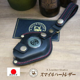 ハーレーダビッドソン CVO ～2023年式以前　ハーレー キーケース 本革 フォブカバー フォブケース 【レザーキースーツ】（type3）【標準カラー】 スマートキー かわいい おしゃれ シンプル 高級感 高級 上品 かっこいい プレゼント クリスマスプレゼント 父の日 母の日