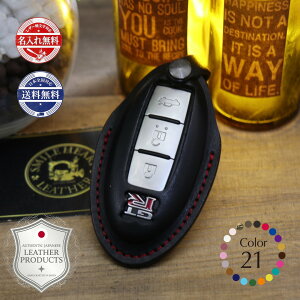 ������ �����@GTR �X�}�[�g�L�[ �X�}�[�g�L�[�P�[�X ���Y �L�[�P�[�X �j�b�T�� GT-R �{�v �y�󒍐���z �M�t�g �X�}�[�g�L�[ �V���v�� ������ ���� ��i ���������� �v���[���g �N���X�}�X�v��