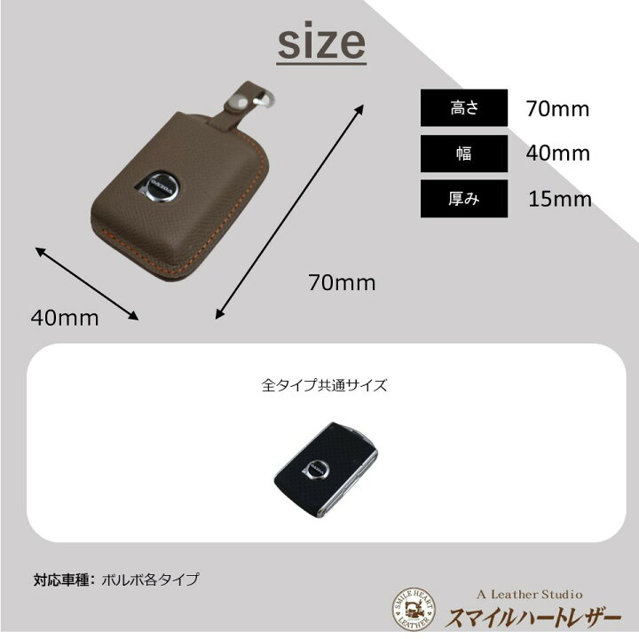 楽天市場】スマートキーケース ボルボ 本革 40シリーズ、60シリーズ 