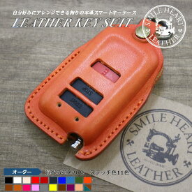 楽天市場 スターター キーケースの通販