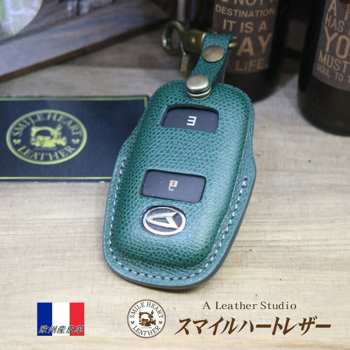 楽天市場】スマートキーケース エンジンスターター付 ダイハツ キー 