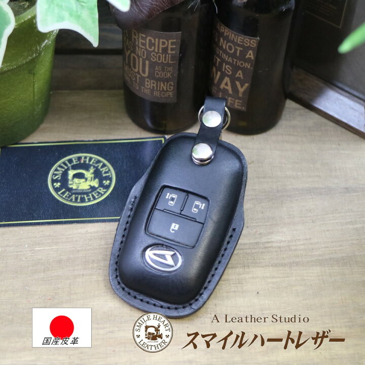 楽天市場】【カスタムオーダー】スマートキーケース タントカスタム 