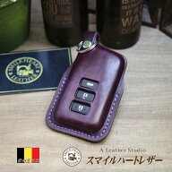 【カスタムオーダー】スマートキーケース レクサス キーケース LX RX IS RC GS 本革 欧州産皮革 「ルガト…