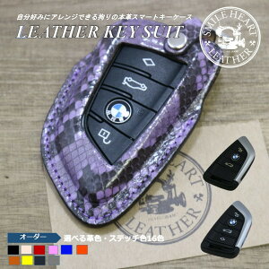 X}[gL[P[X BMW bmw L[P[X ^Cv2 Z4 3V[Y 5V[Y 7V[Y XV[Y  _ChpC\vi֊vdljy󒍐z X}[gL[ 킢  Vv 