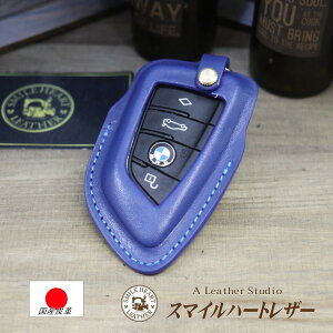 X}[gL[P[X BMW ^Cv2 Z4 3V[Y 5V[Y 7V[Y XV[Y  bmw L[P[X {vy󒍐z Mtg X}[gL[ 킢  Vv   i 