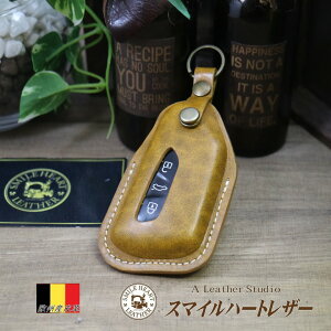 スマートキーケース ゴルフ VW Golf 8 (5H/CD models) eTSI Active Basic eTSI Active eTSI Style eTSI R-Line ID.3 ID.4 本革  欧州産皮革 「ルガトー」スマートキー キーケース かわいい おしゃれ