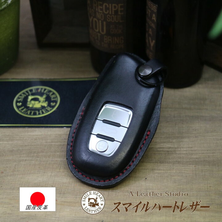 楽天市場】【カスタムオーダー】スマートキーケース ランボルギーニ 