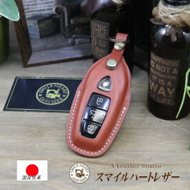 スマートキーケース ランボルギーニ　ウルス レヴエルト テメラリオ　等 本革 【受注製作】　　ギフト　スマートキー　キーケース　おしゃれ シンプル 高級感 高級 上品 かっこいい プレゼント　クリスマスプレゼント 父の日　母の日