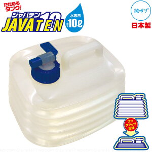 ߂^N JAVA10 RbNt / |^N p p ݐ  ^N ֌t AEghA W[ ЊQ pi ܂肽 ߂ ^ RpNg ֕ Wo {