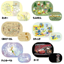 楽天市場 ディズニー 湯たんぽ 安眠グッズ 健康グッズ ダイエット 健康の通販