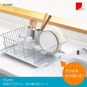 AfI ؂oXPbg[g[]H-5687