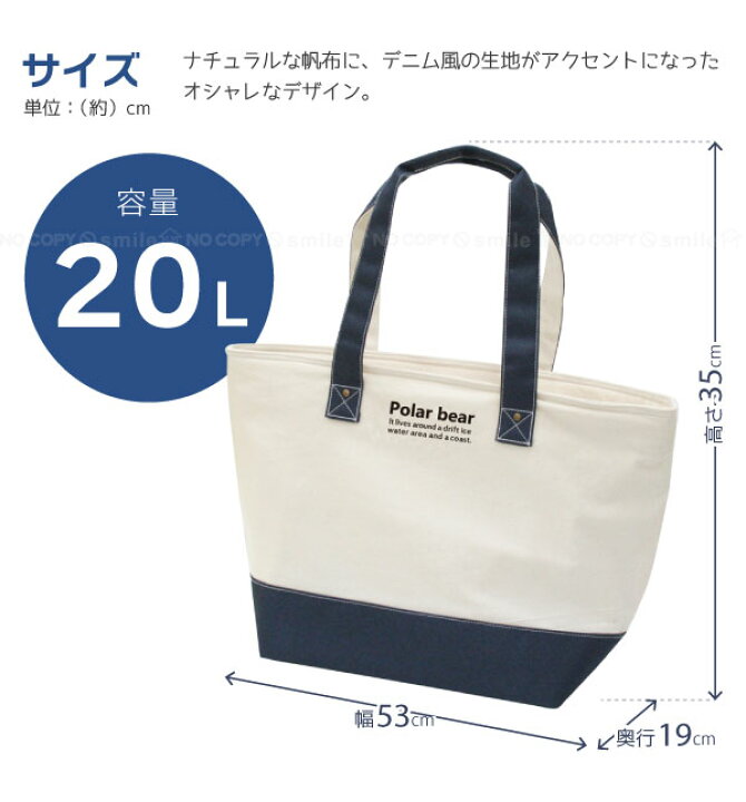 楽天市場】保冷 バッグ 大 /Polar bear 保冷保温 トートバッグ 