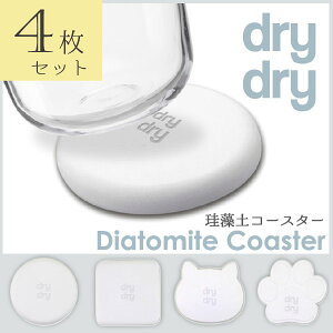 R[X^[  / dry dry ]yR[X^[ zCg [^4Zbg]yz