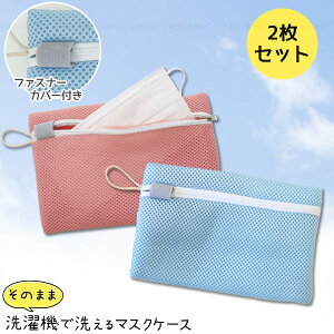 ボール ケース 手作りの人気商品 通販 価格比較 価格 Com