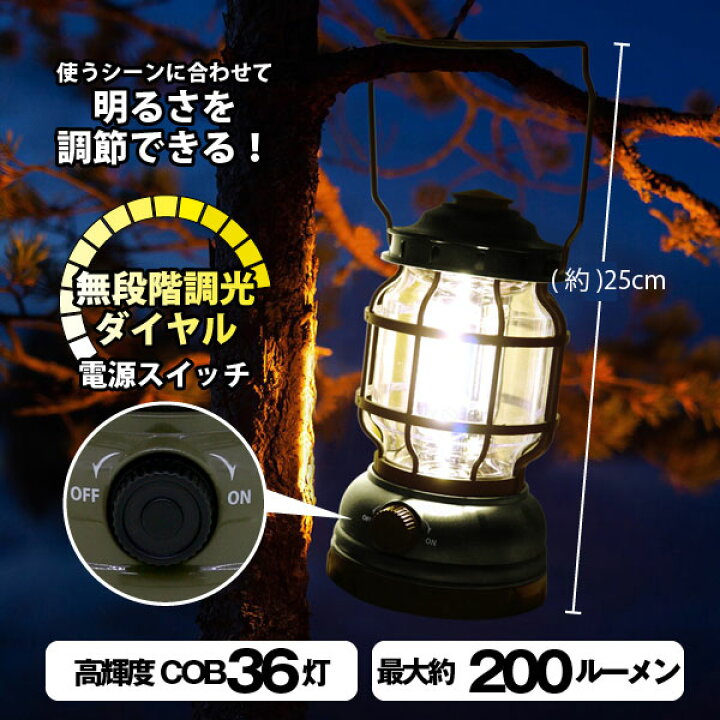 楽天市場】LEDキャンピングランタン グリーン 30709 / ランタン 明かり  