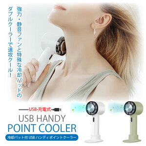 ppbht USBnfC |CgN[[[nyuka2024] /yRpNgցz /@ t@ ppbht N[ USB nfB |Cgy`Ffq N[[  MǑ΍  É X^h