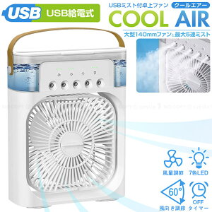 USB~Xgtt@ N[GA[ 30739 /  USB t@ @ ʒ 5A~Xg CM ^ 傫 LED C~l[VCg ^C}[t USBd [ʃAbv MǑ΍ 