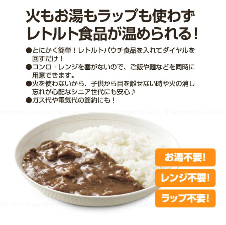 楽天市場】わが家はレトルト屋さん ホワイト RT-70193 / 【送料無料 