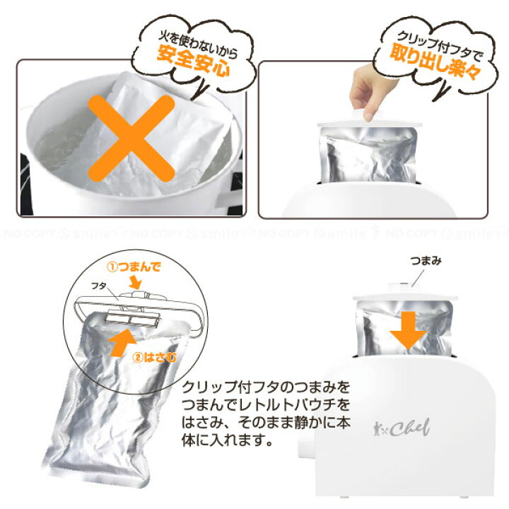 楽天市場】わが家はレトルト屋さん ホワイト RT-70193 / 【送料無料 