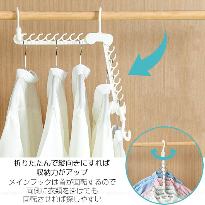 楽天市場】省スペース折りたたみハンガーホルダー 30840 / ハンガー  