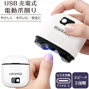 USB[d d܍ 60196 /yRpNgցz/ d ܍ ܐ؂  LED Cg [d USB[d 3iK  tt obe[c drc 킩 c  S S  | L