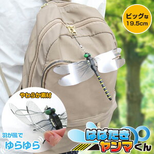 ͂΂} 90122 /y䂤pPz/ rbO Ij} _~[ l` H   ͂΂ tBMA  A ǂł ܕsgp EH[LO AEghA Xgbv 