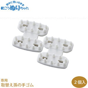 ����ʂ肿����p ��ւ����̎�S�� ASH-005 /�y���ʗX�֑��������z/ ��� ��p �Ȃ񂱂� �ʂ肿��� ���̎� �����p ���i �S�� ASH-40 ASH-41 ��p ���d�@���� �X�}�C���L�b�Y ���{��