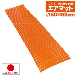 y݌ɏzGA}bg1800 ABO-180 / y|Xgz / ȈՃxbh ȈՃ}bg h ЊQ   펝o 펝o hЃObY    K g ԓ Ԓ I