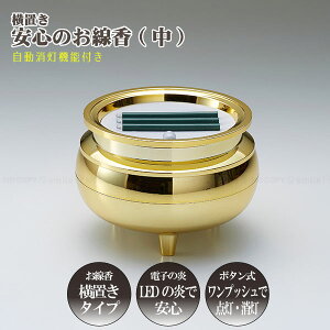 uŜ S[hijASE-4214GD /yRpNgցz / d {  A_ S S  LED R[hX u S[h {