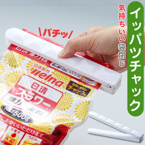 Cbpc`bN ȒP܂Ƃ AIP-001 /y䂤pPz/ ܂Ƃ ܕ `bN `bNt| rj[ pbN  Εt C ①ɉ ֗G ACfBAG Lb