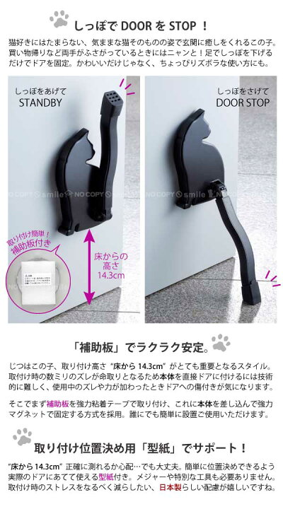 ドアストッパー 猫 ドアストッパー ねこ Door Stopper CAT AKS-05/【ポイント 倍】【日本製】 住マイル