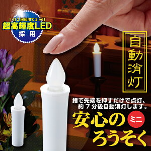 Ŝ낤~j ARO-02y|Xgz/  낤 dr Ŝ낤~j ARO-02 d ~ ފ XC LEDLhCg dq[\N LED Lh 