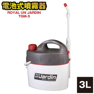dr CAW_ 3L TGM-3 / ROYAL UN JARDIN dr     t  K[fjO   _ ~Xg Uz | R dr ꓪ mY É Â U