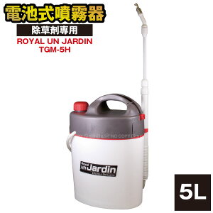 dr CAW_ 5L ܐp TGM-5H / ROYAL UN JARDIN _ dr     t  K[fjO   _ Uz | R dr mY É 