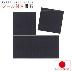 V[t 90×90mm 4؂ MG-01/ yX֑z /  }Olbg  V[ \t e[v V[g \邾 ȒP S ^Cv ؂ Jbg DIY [ Еt ATqy  I