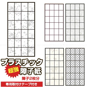 障子紙の通販 価格比較 価格 Com