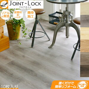 tA^C JOINT-LOCK 10/ yz/ DIY t[O  ͗lւ WCgbN ڒsv Bsv ȒP JbgOK LYh~  ؖڒ UVH g[OK yOK