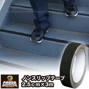 COBRA mXbve[v 2.5×3m CB-004 / y|Xgz / Ru mXbv e[v ~ V[ S Xbv ]|  h~ ΍ Ki | S